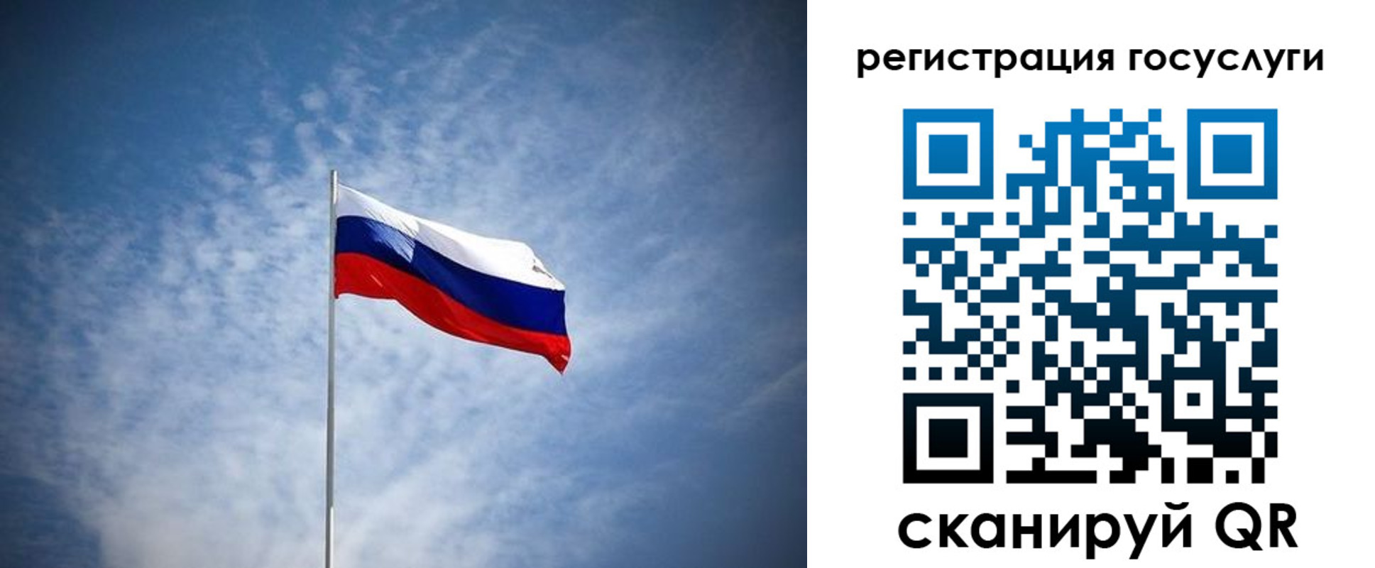 прописка паспорт в Махачкале