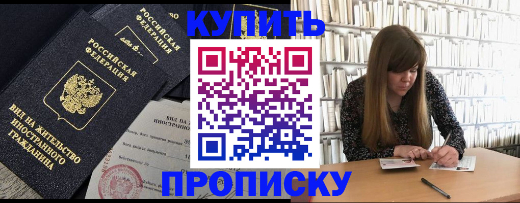 форма 3 в Махачкале