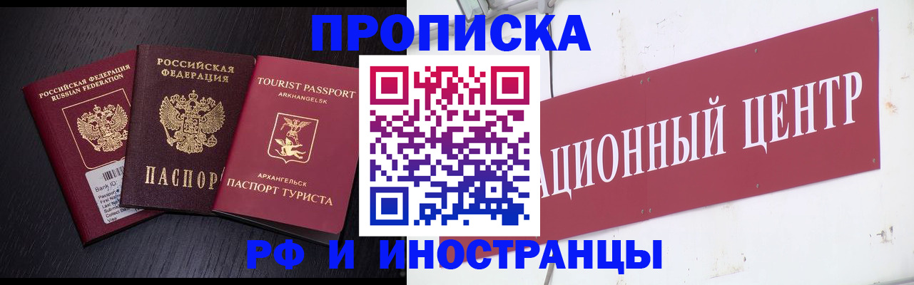 временная регистрация госуслуги в Махачкале