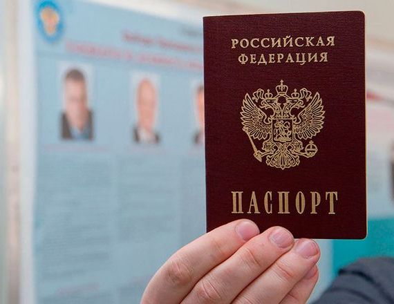 прописка в Махачкале